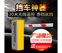 智能道闸 门卫挡杆系统的技术革新与多场景应用